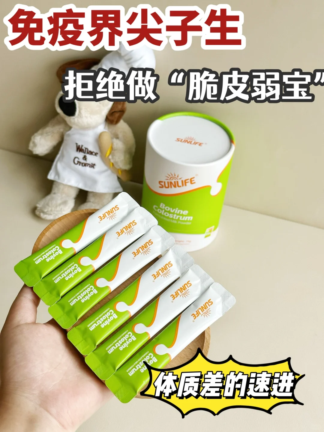 后悔！原来这玩意 真的不是智商税