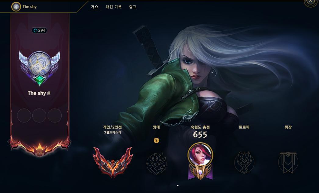 又换咯，卡特琳娜