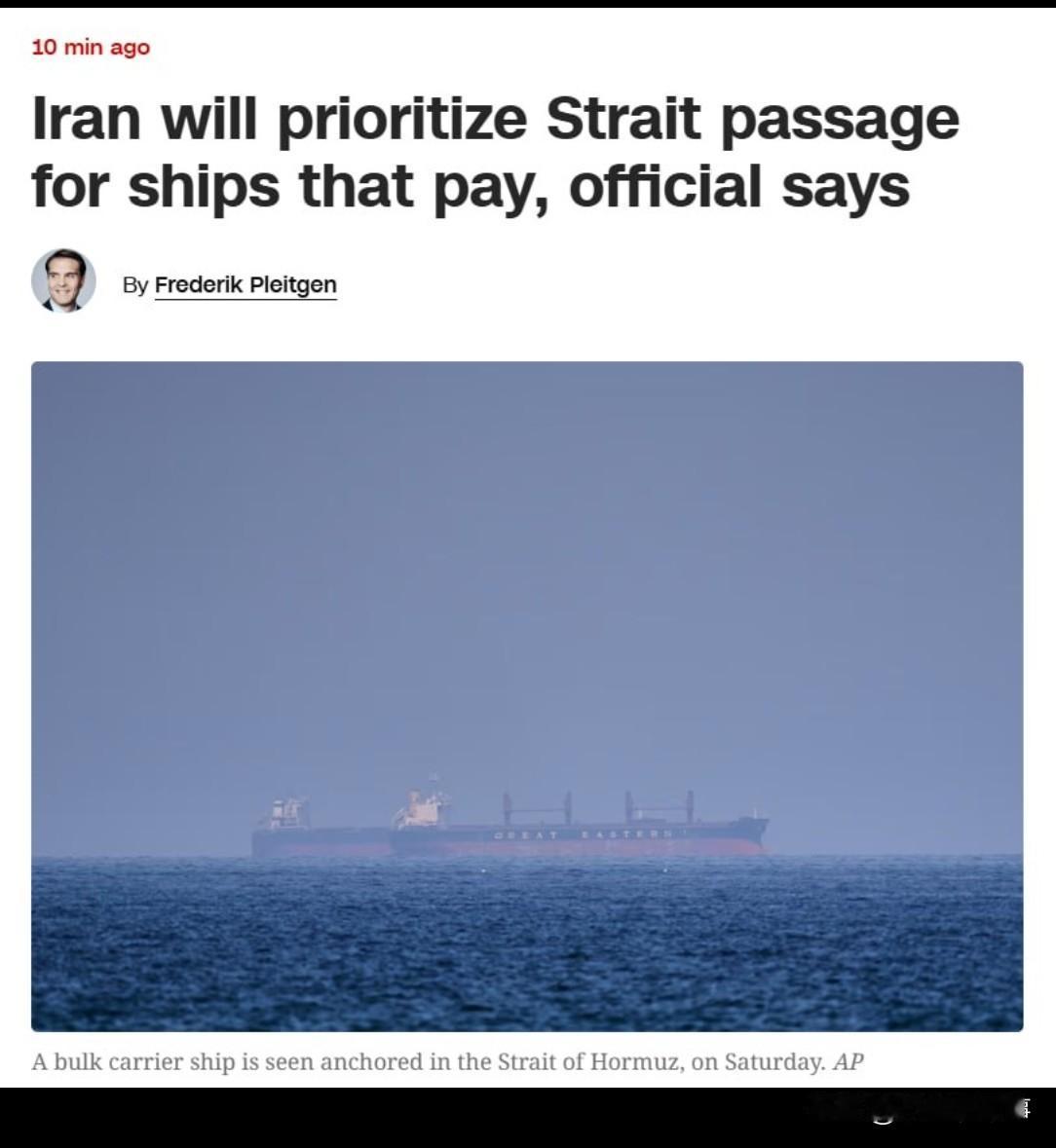 美国有线电视新闻网援引一名伊朗高级官员的话报道称，鉴于获准通过霍尔木兹海峡的船只