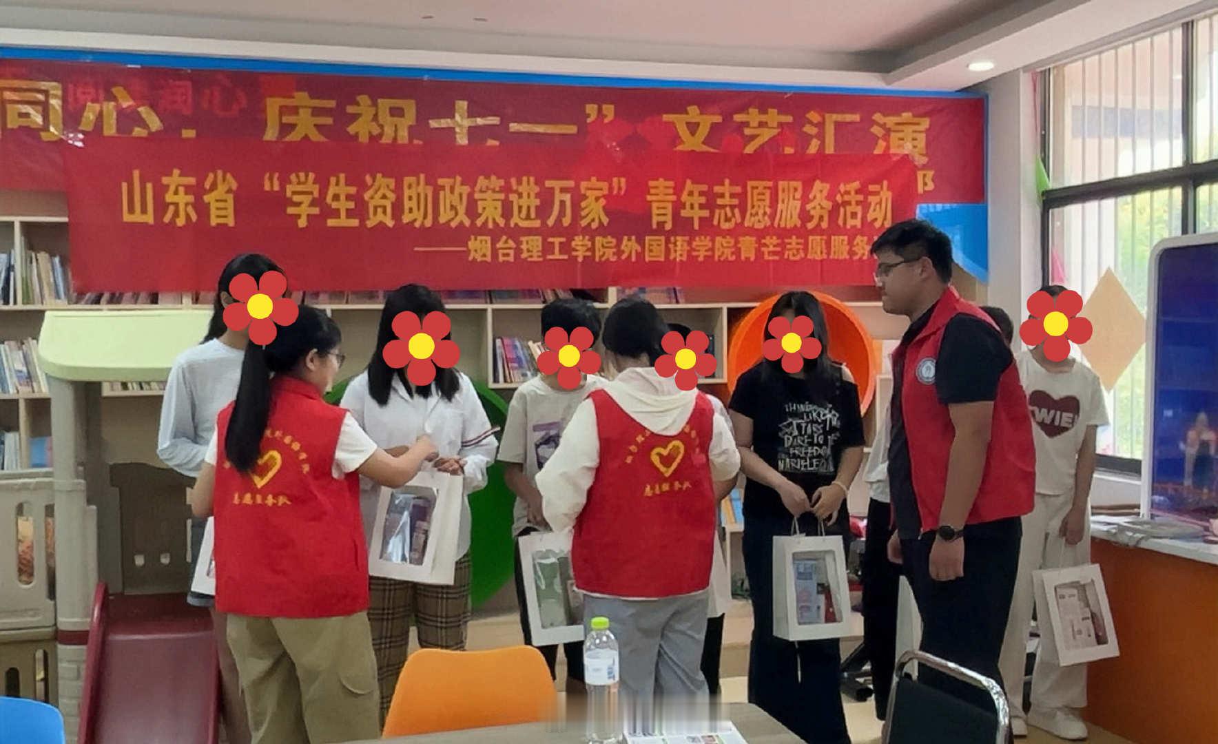 山东学子走进沂水县助学助老助非遗【青芒入户讲政策 资助宣讲暖民心】  7月23日