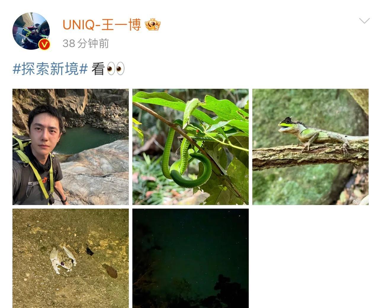 #王一博裤子全是汗#呜呜呜后悔点开王一博微博了[泪]是怎么敢的呀，这个🐍看着都