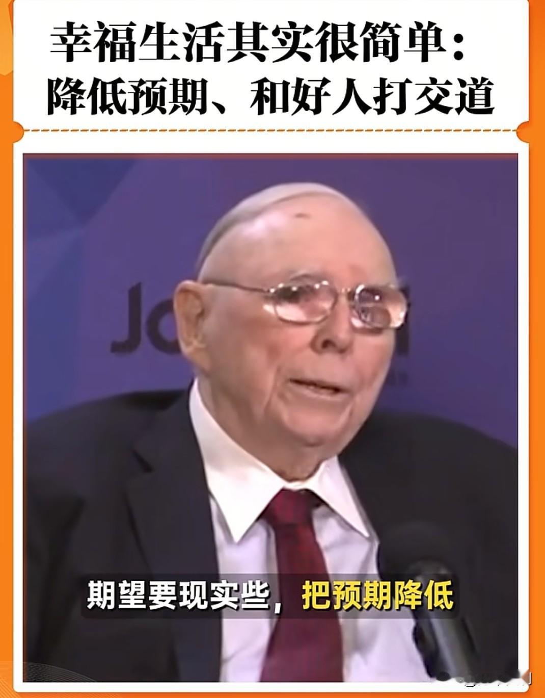 2026年大家的投资预期是多少？20%还是30%?

看了很多股友今年的投资预期