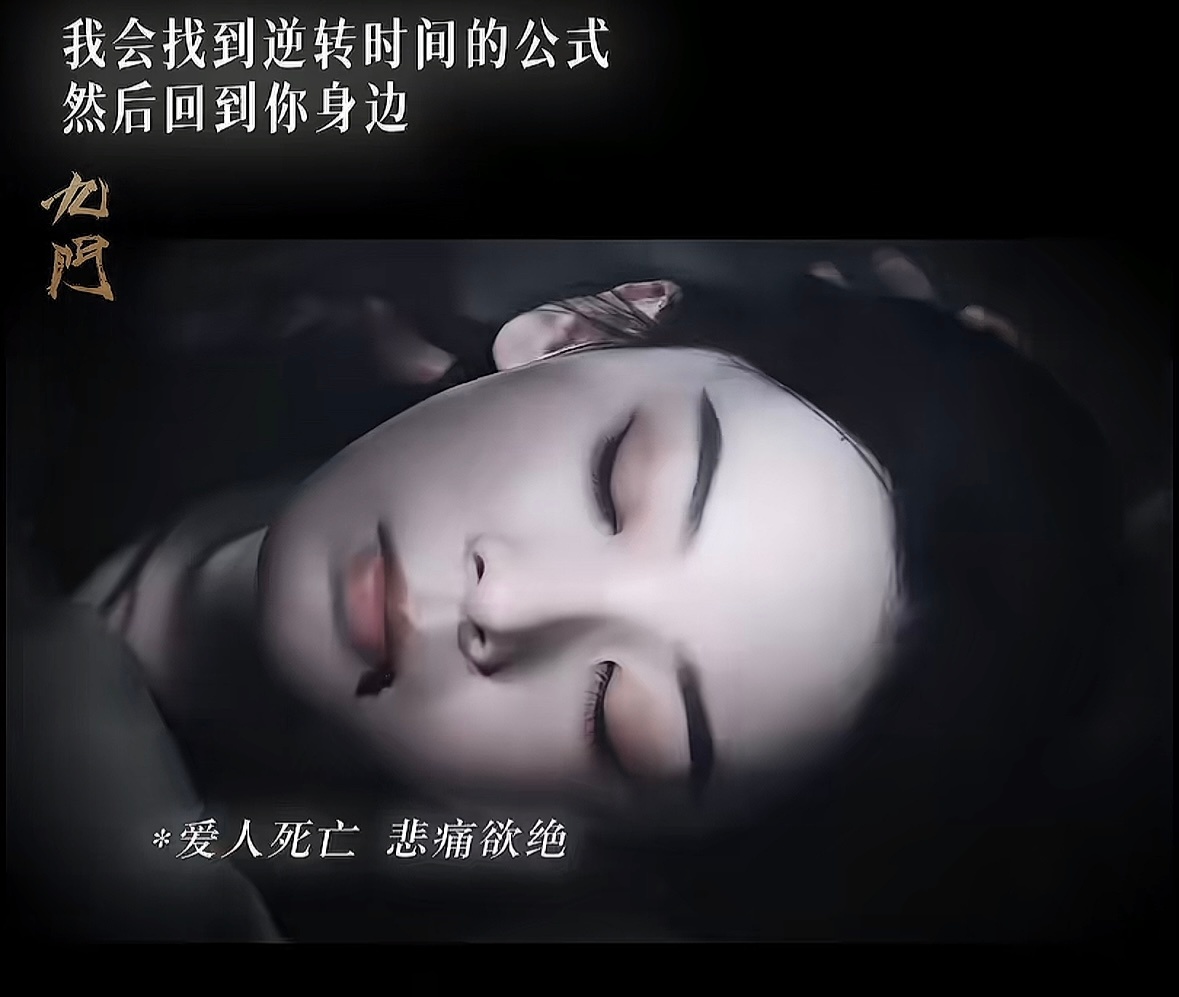 九门 陈瑶霍仙姑下线 曾舜晞吴老狗逆转时间救回爱人 还许诺回去以后 我们成亲吧 