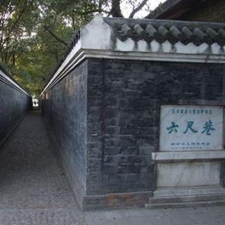 《守桐城文脉之本，勿以今界割裂古史》

枫林红叶
 
       桐城派绵延两