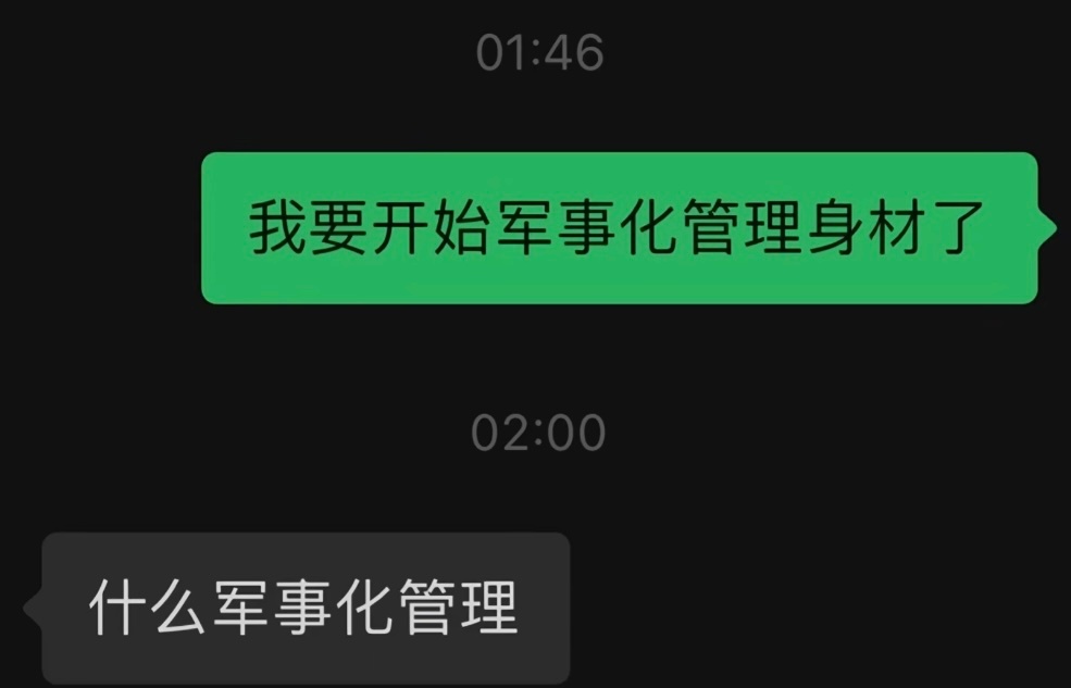 #最简单的减肥方法# 《🐎！超绝军事化身材管理》[哆啦A梦害怕][哆啦A梦害怕