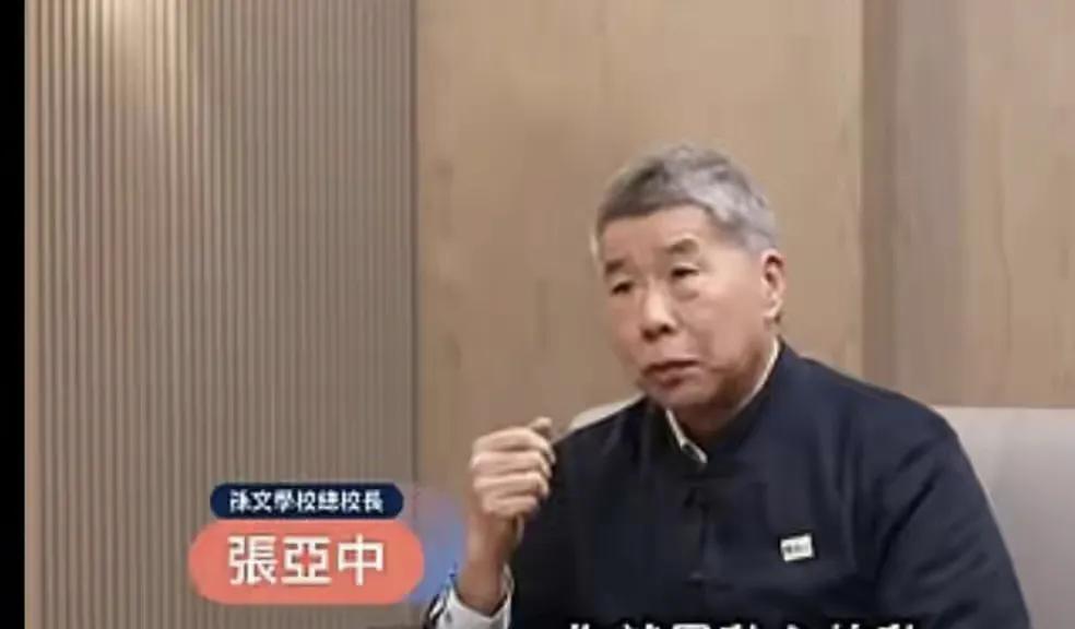 张亚中又开始批朱立伦了，说朱立伦有私心，导致蓝营形象在受损。

这是张亚中在接受