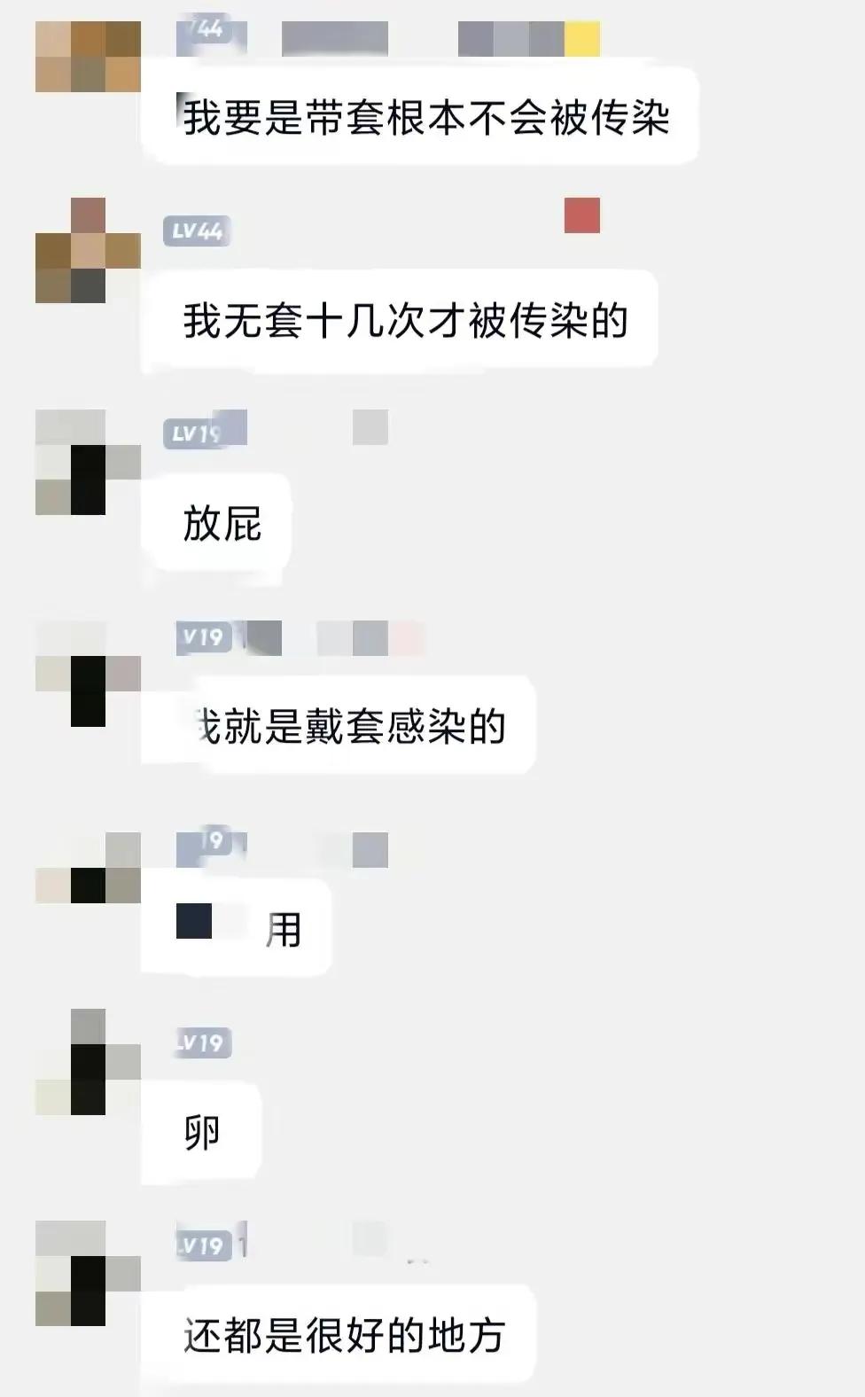 用聊天软件是正常现象，能够满足我们的感情需求。但是有些人铤而走险，去寻找一夜情、