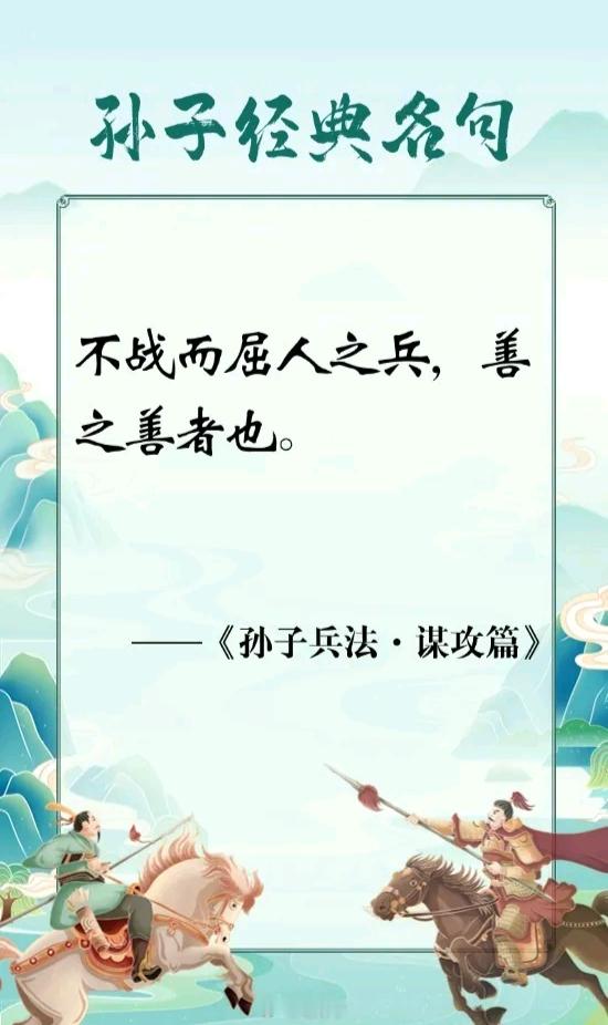 为什么日本独服大宋？ 《太平年》告诉你：能打的不算爷，能忍的才是真神！“百战百胜