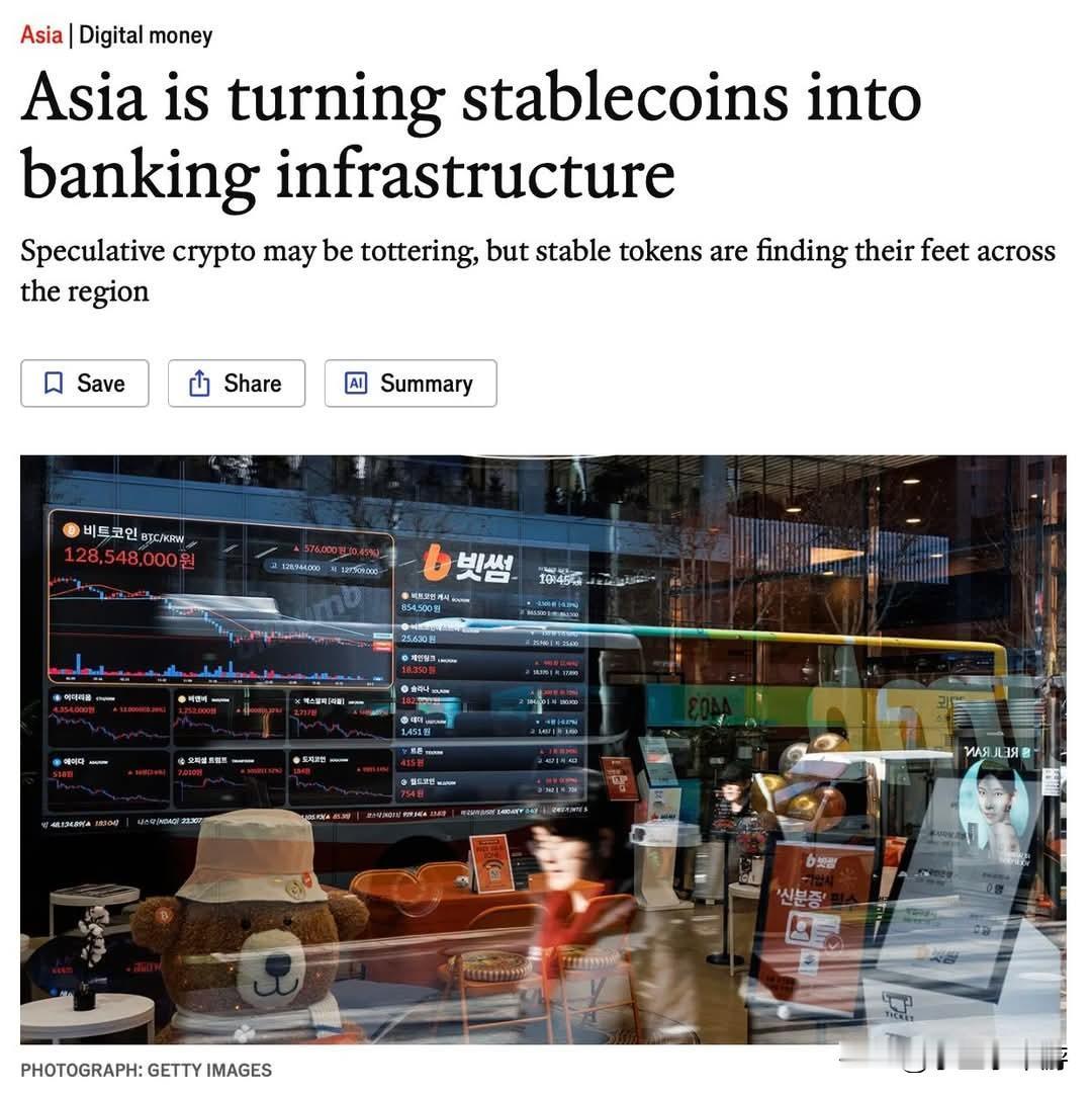 在亚洲不少地区，稳定币已经从投机工具，逐渐变成实际的支付渠道。对巴基斯坦自由职业