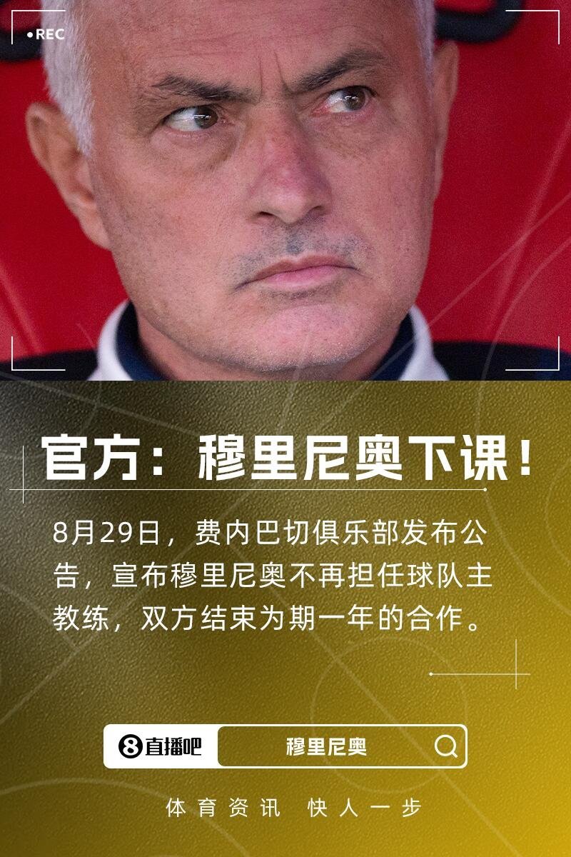 卧槽，穆二年真的。。 ​​​