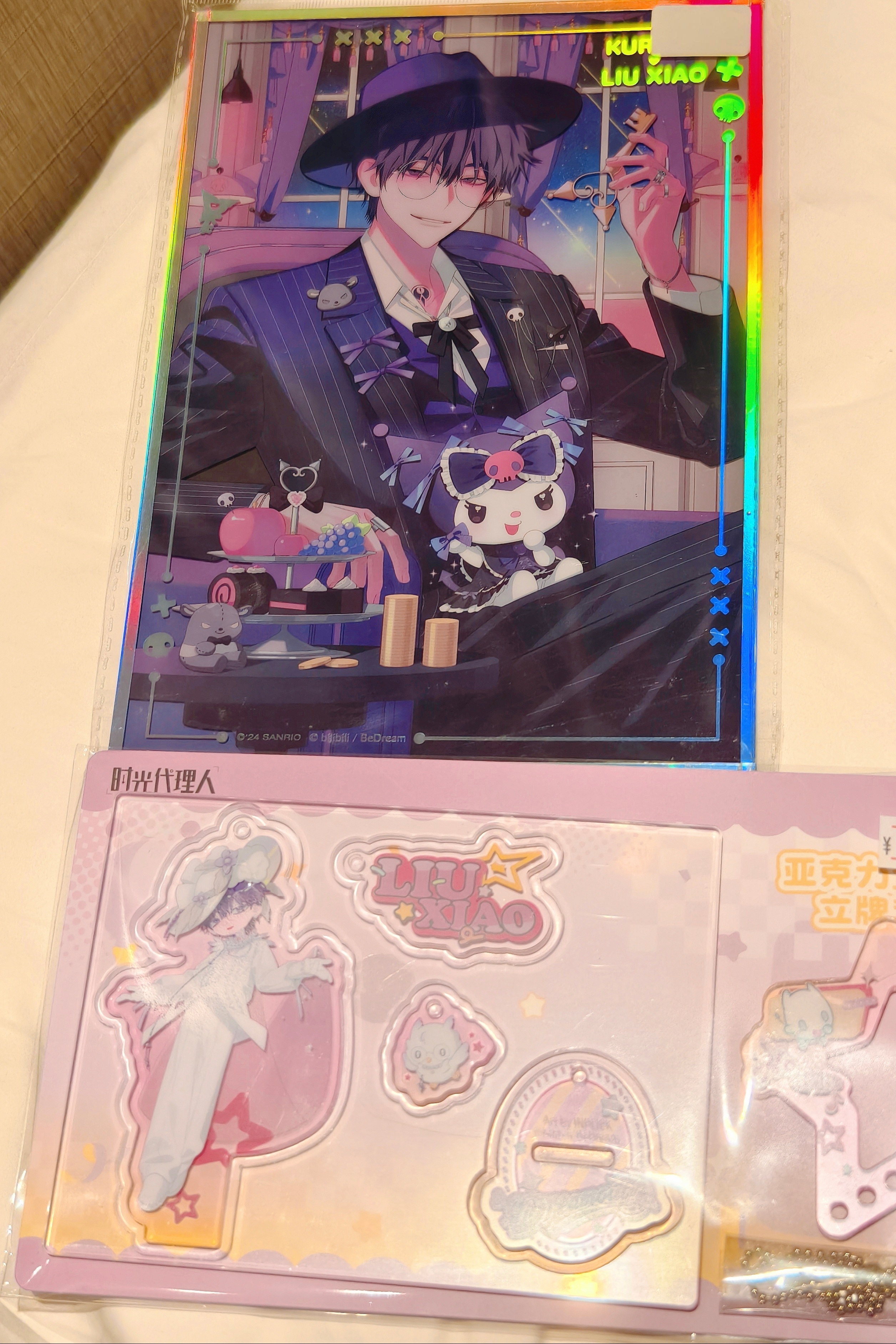 我哥哥我男神我妈妈我宝宝我女儿
