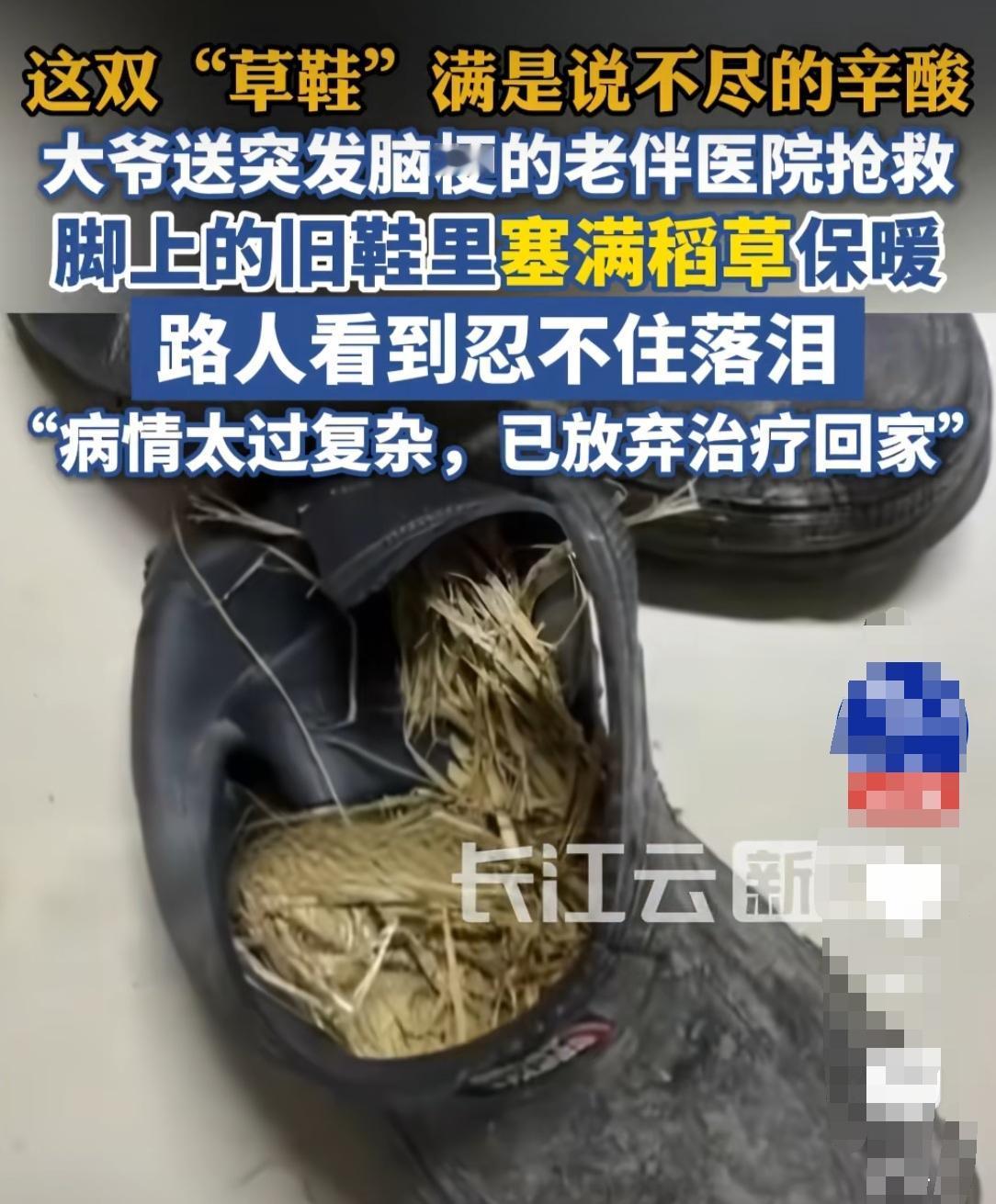 写这种事情，没有流量！但是，还是要说，农村每月不到200的养老金，真是太少了！不