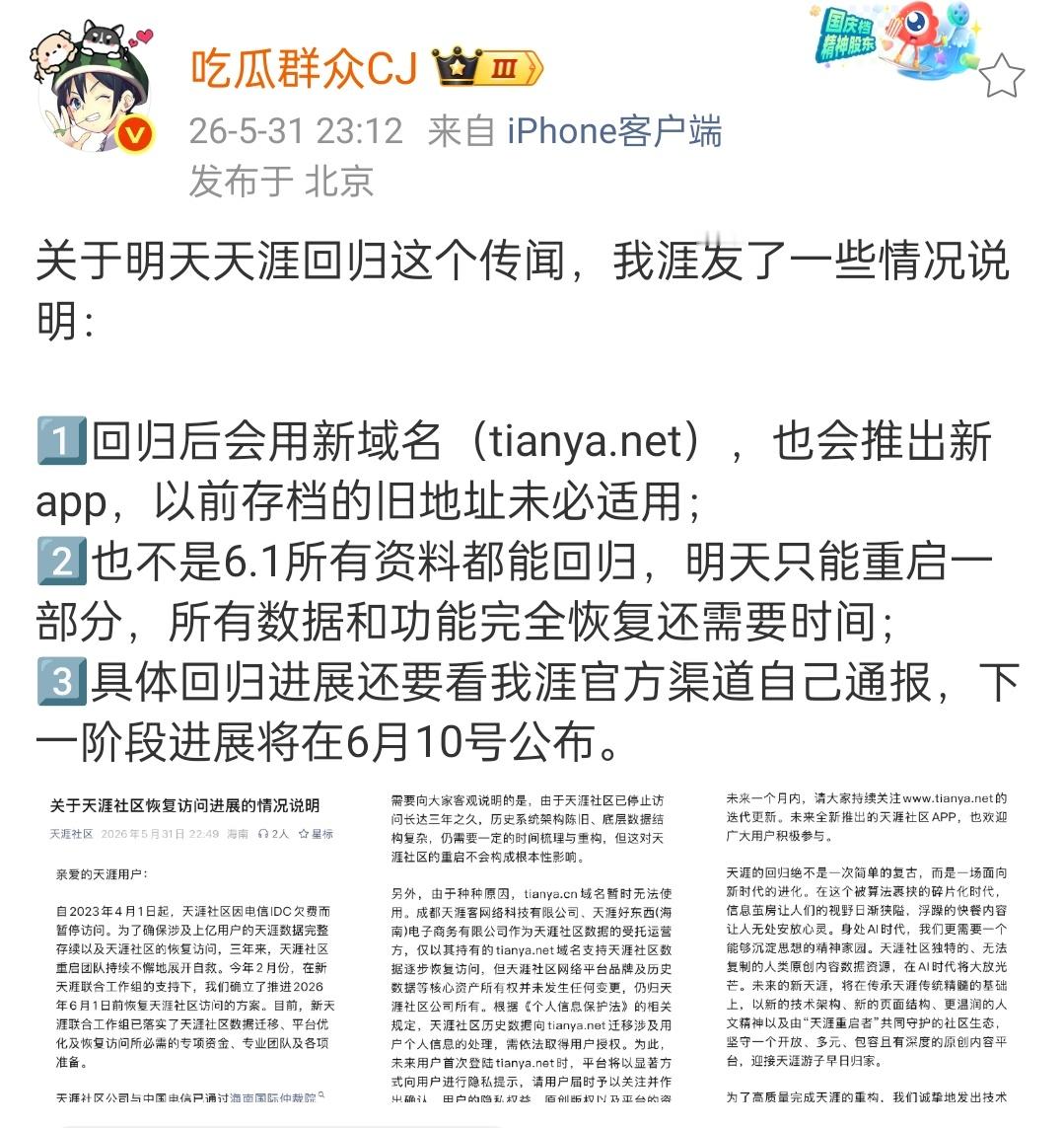 这是他老家了 