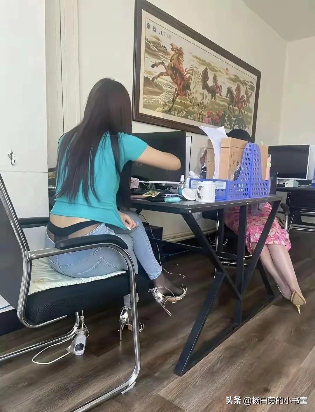 夏天到咯
办公室的女同事们
又开始精心装扮起来咯
都说男女搭配，干活不累
今儿一