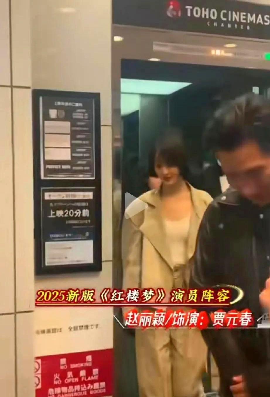 38岁张晚意演宝玉，34岁白鹿扮黛玉，新版《红楼梦》刚官宣就炸锅。
网友一句话