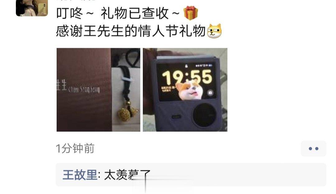 七夕礼物安排了[开学季][开学季][开学季] ​​​