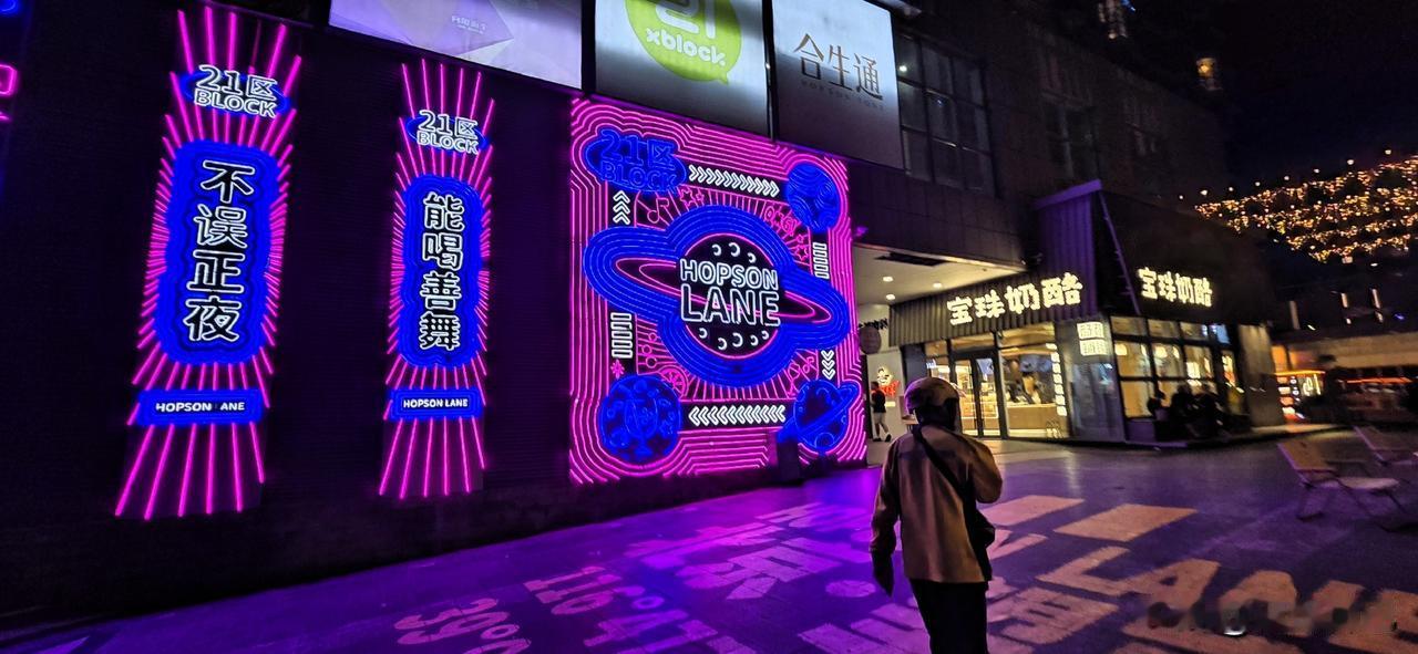 这儿是望京最有活力的街区，可能也是停车最狂野的街区，有时候车直接停到马路上去了。