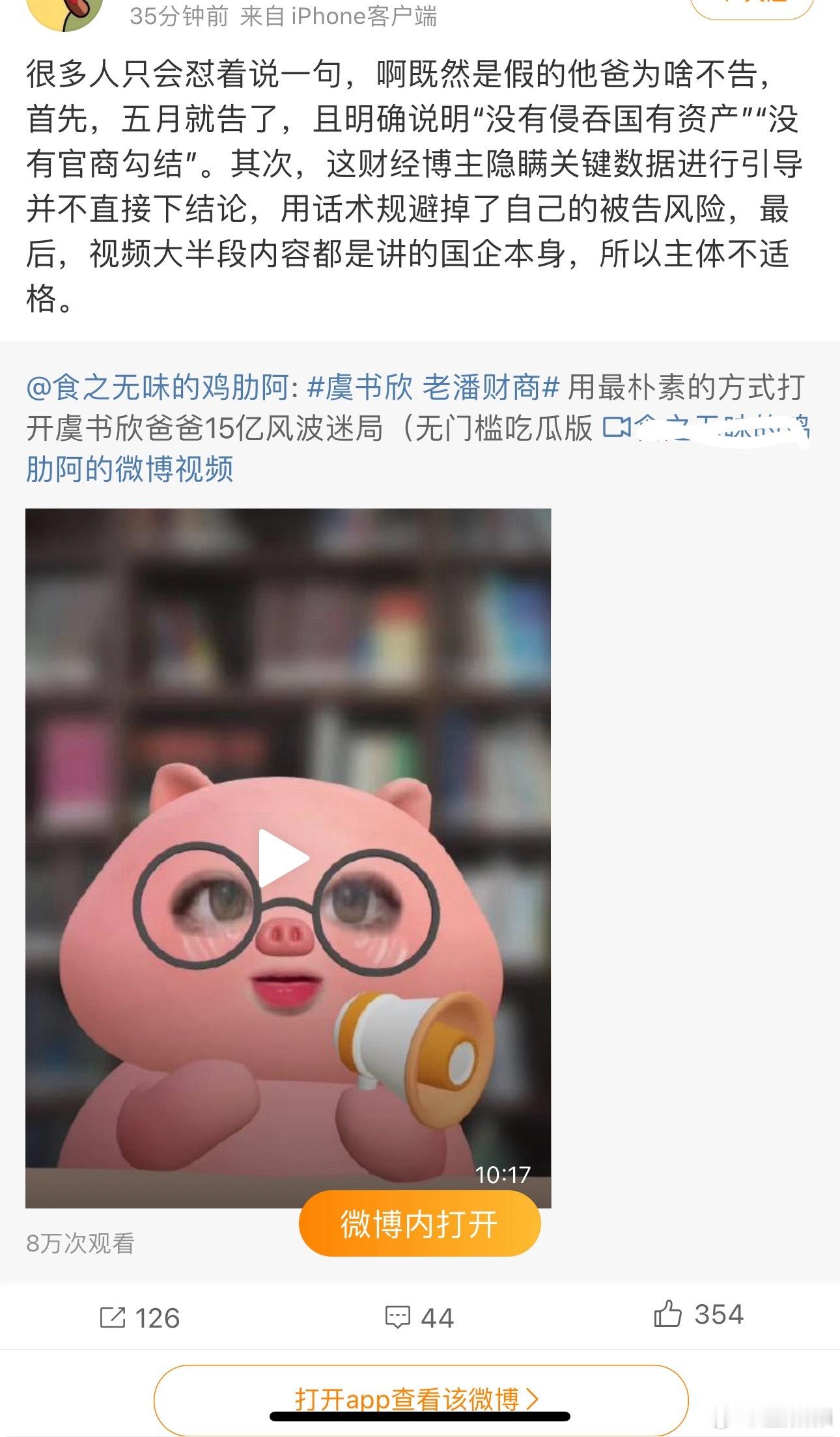人怎么能追星追成这样 ​​​