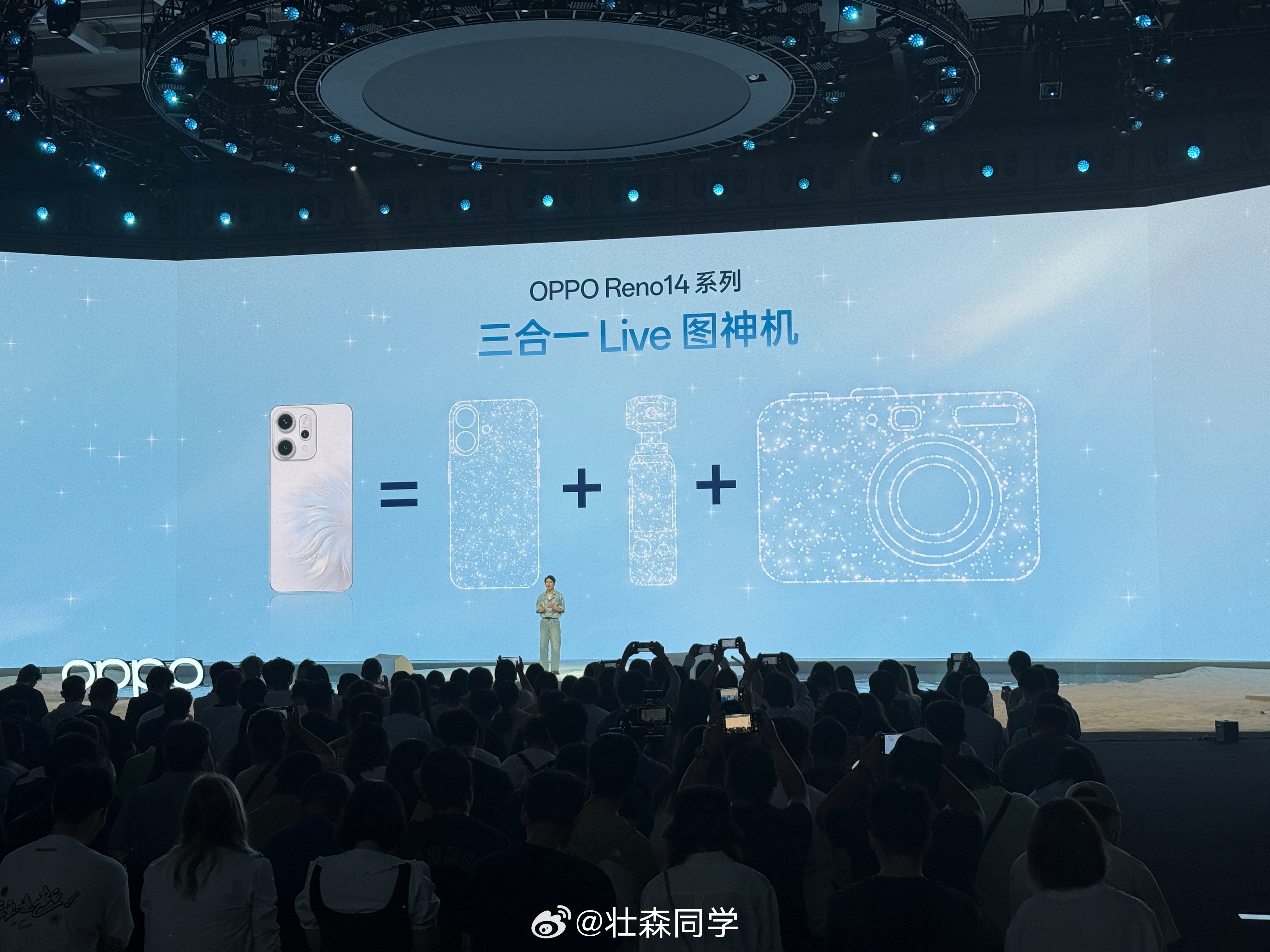 OPPO Reno14 三款颜色人鱼姬，半夏绿，礁石黑金属中框，6000mAh超