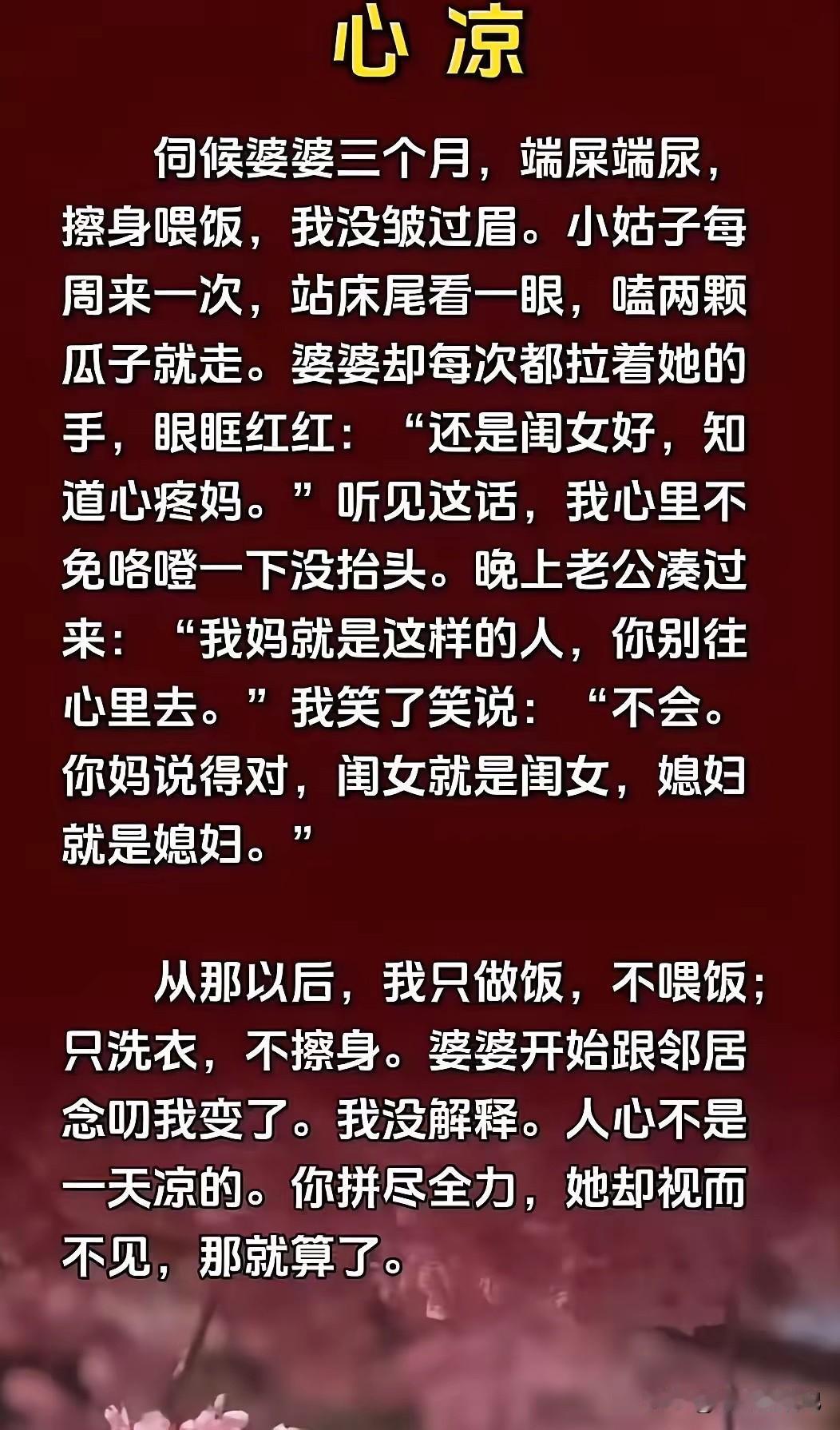 人都是相互的，你赞同吗[赞]