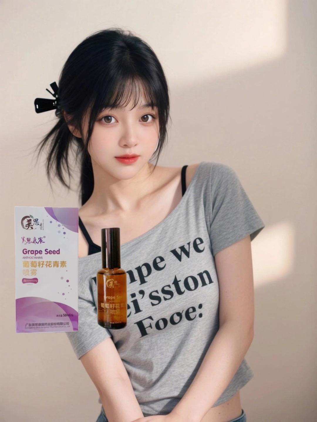 谁懂啊！早上起来脸干到起皮的痛…直到被闺蜜按头安利这瓶美思康辰的这个葡...