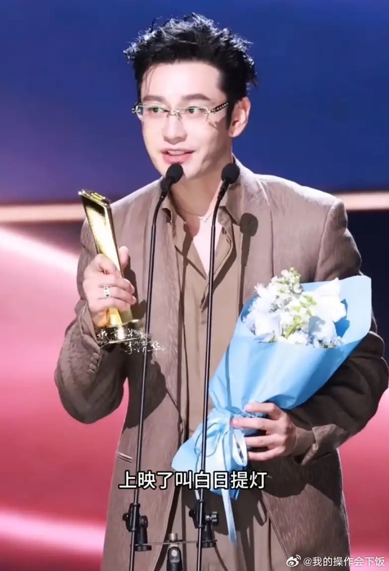 黄晓明阅文盛典宣传《白日提灯》！《白日提灯》是腾讯和万众星河，以及黄晓明以个人名