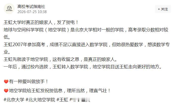 刚刚在头条居然看到两个人直接复制搬运我的文章！

我在某红书上的文章，被人直接全