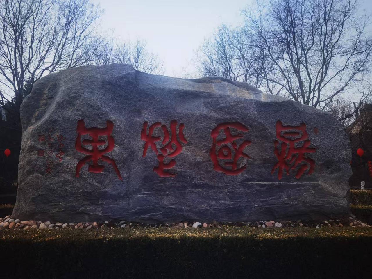 想了好久，实在想不起这几个是啥字？