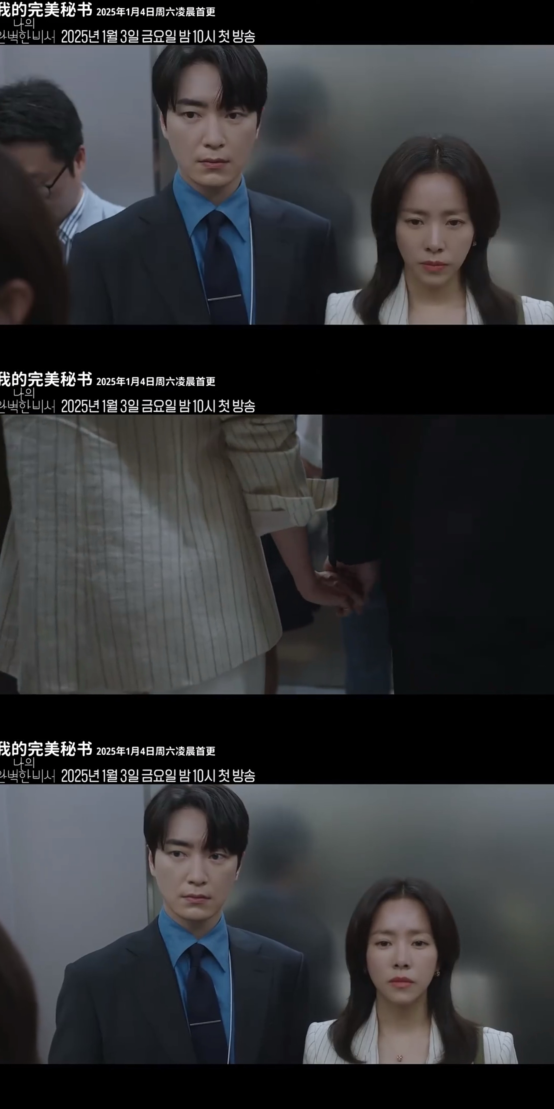 我的完美秘书[超话]   hgr火眼金睛发现的～[酷][酷]裤子颜色一样[偷笑]