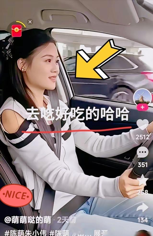 陈亚男现在看陈萌的日子，
估计扎心到睡不着！
​就在前几天，朱之文刚被拍到现身4