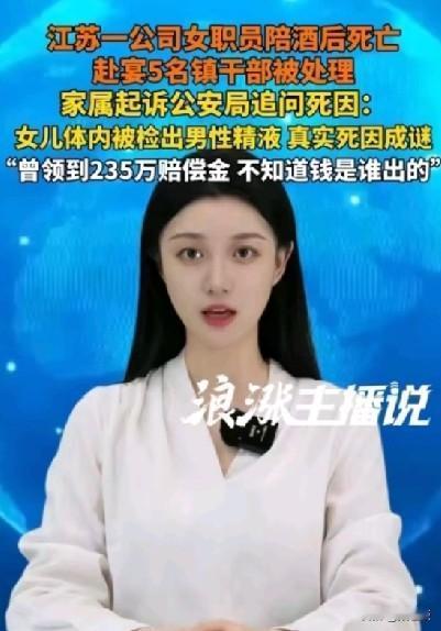 就算有不可告人的秘密又能怎么样？
当时宴会上到底发生了什么，只有老板和那几个镇长