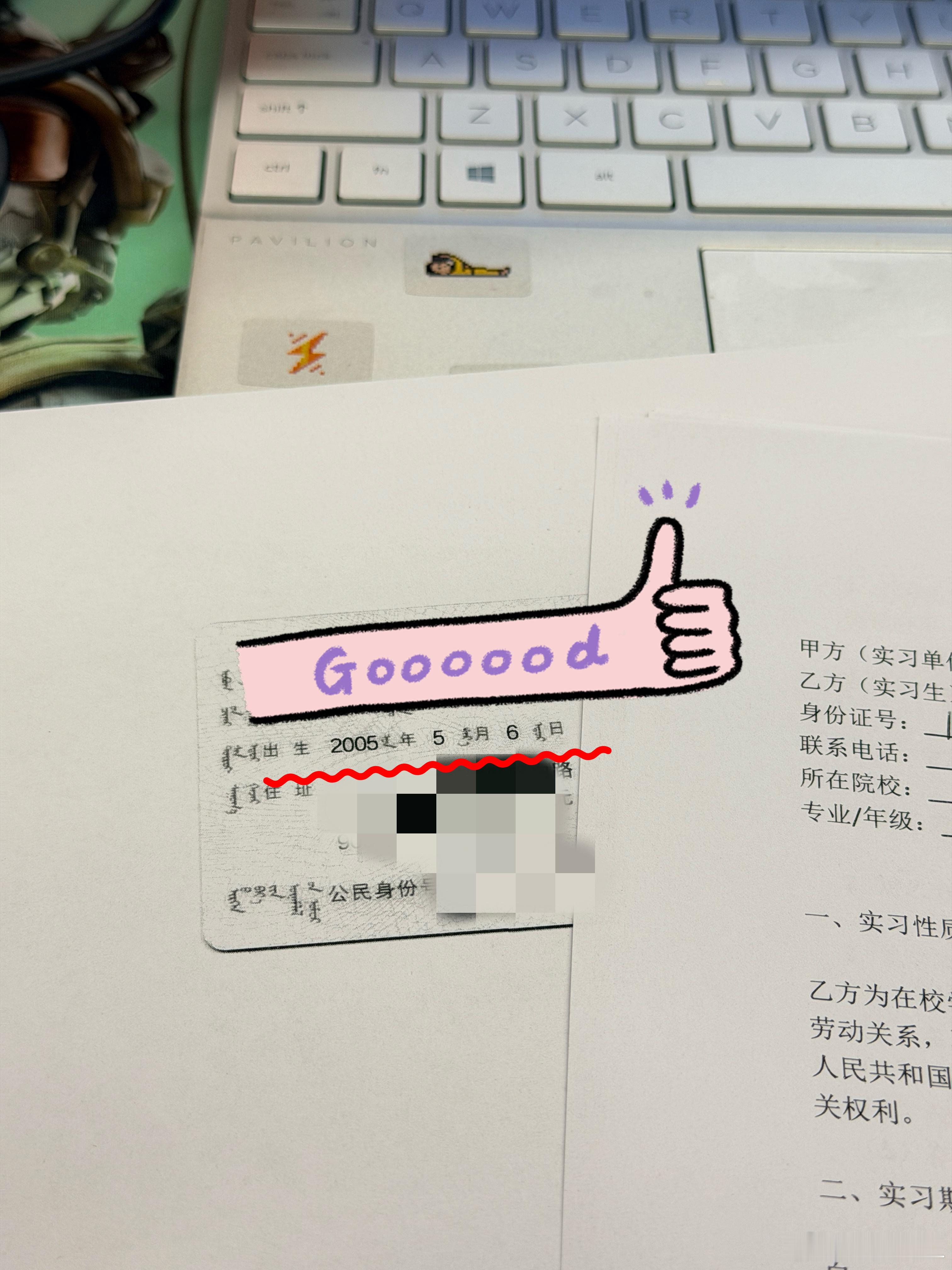 今年很有意思遇到了不止一位和我同月同日生的人了这不~新来的实习生也是……这是什么