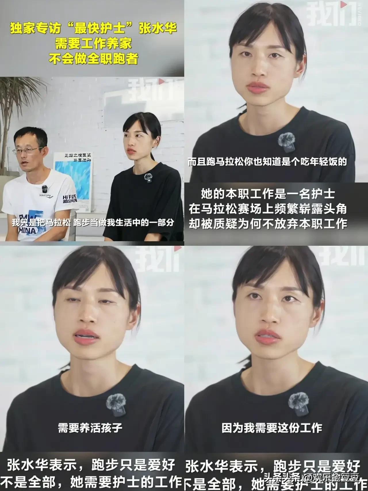 在体制内的人都清楚：护士请假跑马拉松，经常请假或是调班，做带言广告，这样会给她带