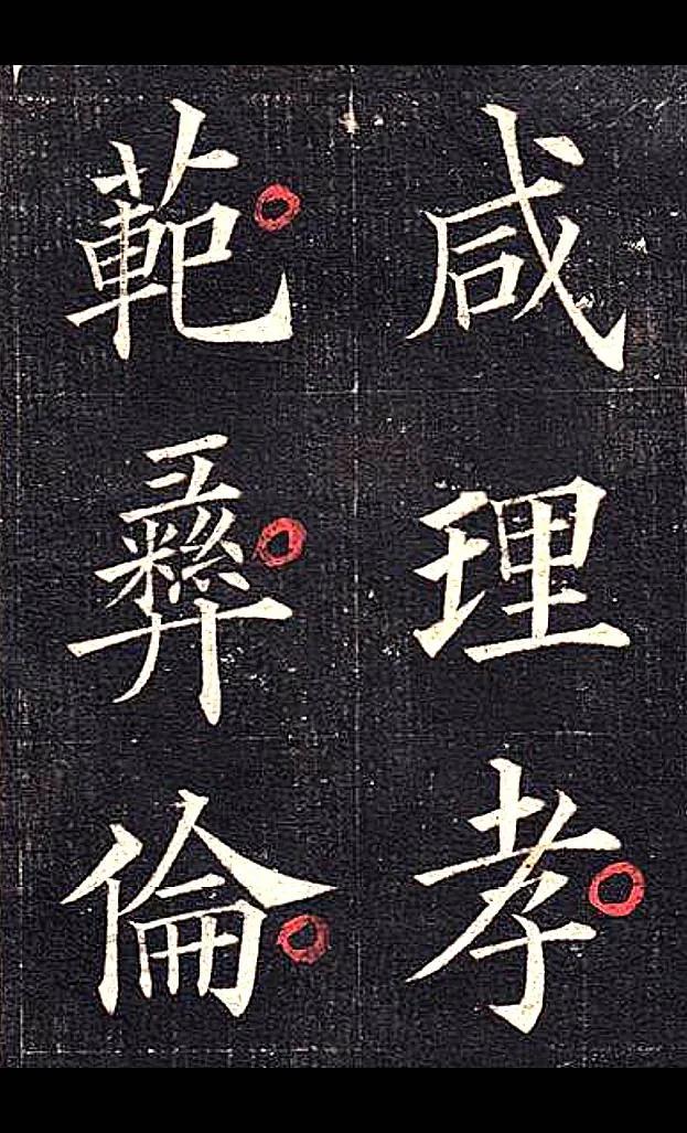 林则徐的书法很好，但是其书法才能被埋没了。因为他虽然喜欢书法、善于书法，但是好像