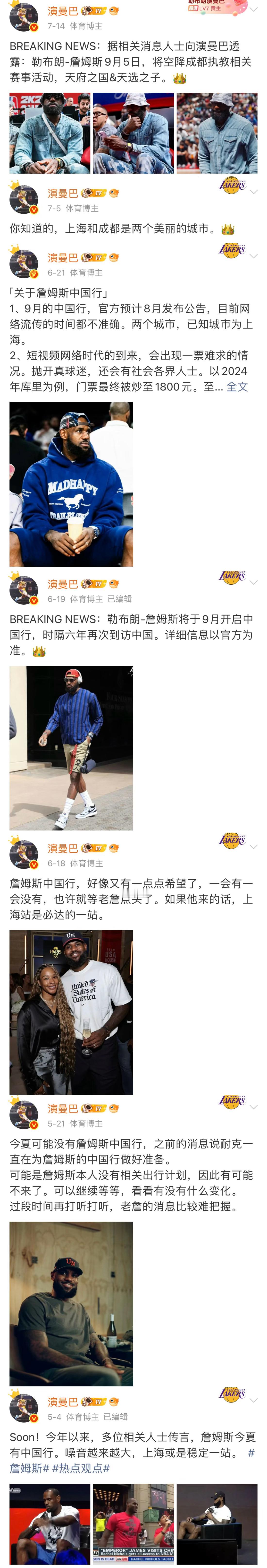 官宣的这一刻，如释重负的感觉。“最佳消息” ​​​
