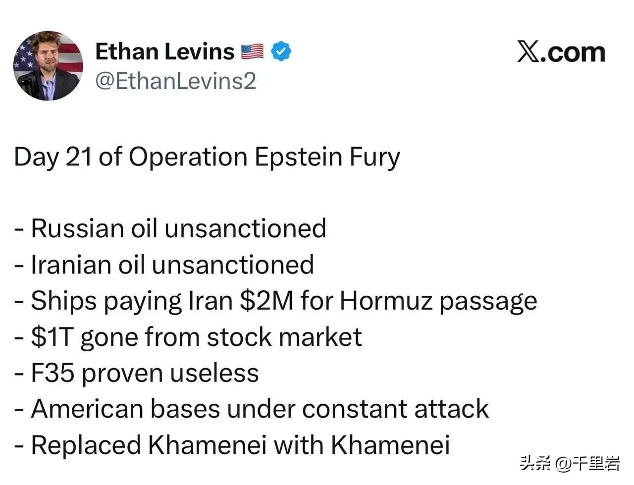 英语自有其幽默魅力所在！
美国知名记者伊桑·莱文茨在推特上发布了一份颇具讽刺意味