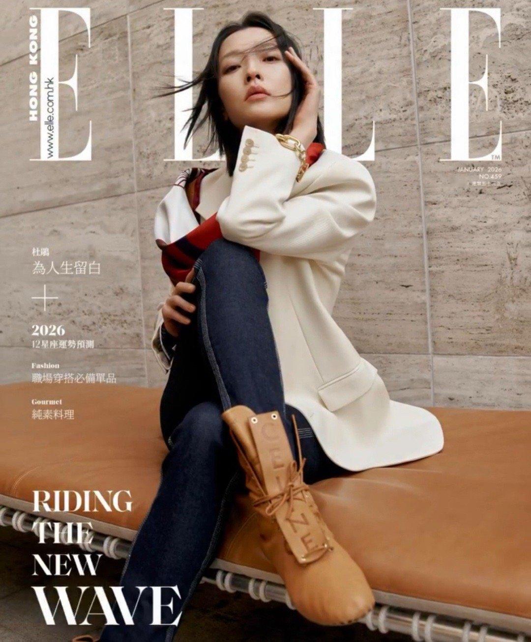 ELLE Hong Kong January 2026 ：杜鹃 Celine 来