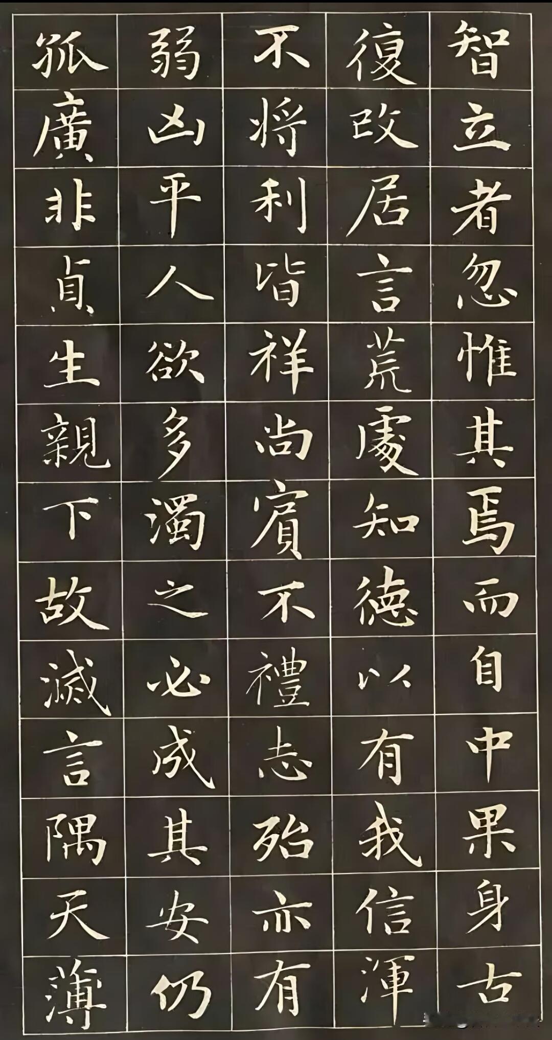 赵孟頫小楷《道德经》，初学小楷首选范本。笔画温润精致，结体宽绰秀美，没有凌厉锋芒