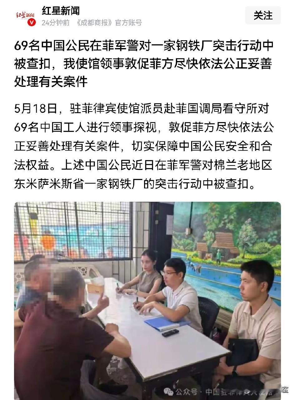 如果是去日本或者韩国钢铁厂打工还能理解，去菲律宾是什么逻辑呢。
正常情况下，菲律