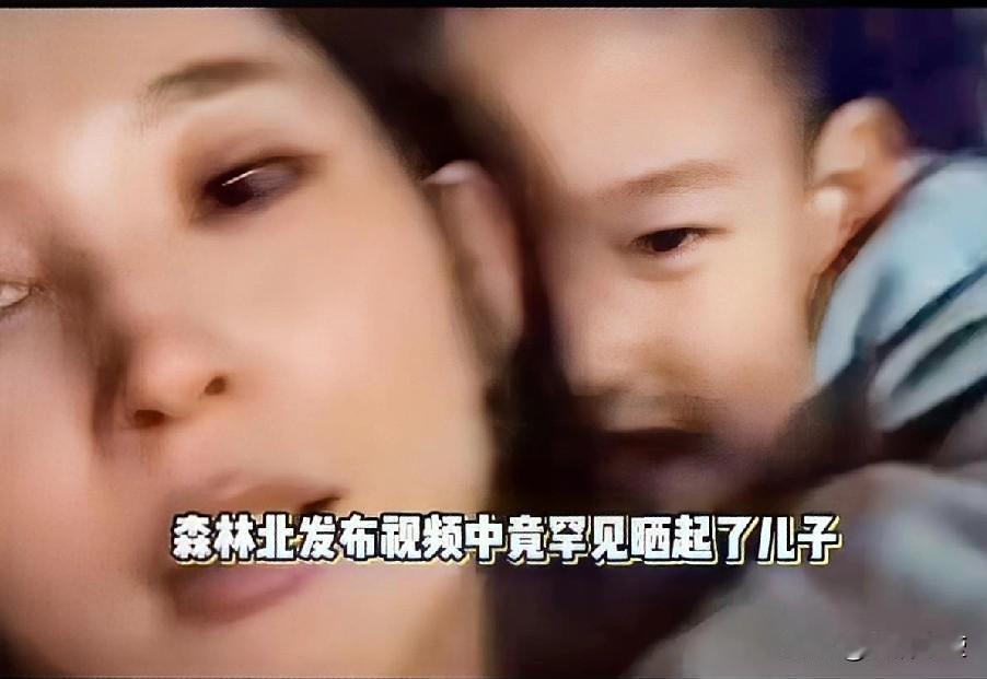 森林北儿子害羞的样子真可爱，圆嘟嘟的脸蛋萌翻了。六个娃的大家庭，未来肯定热闹温馨