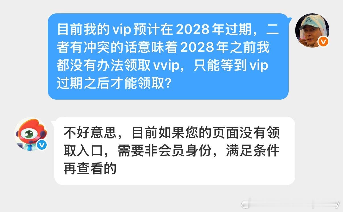 已力竭 ​​​