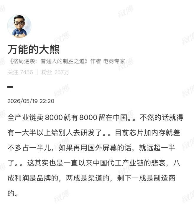 这就是当年慈禧闭关锁国的原因，足足十一成的利润。 