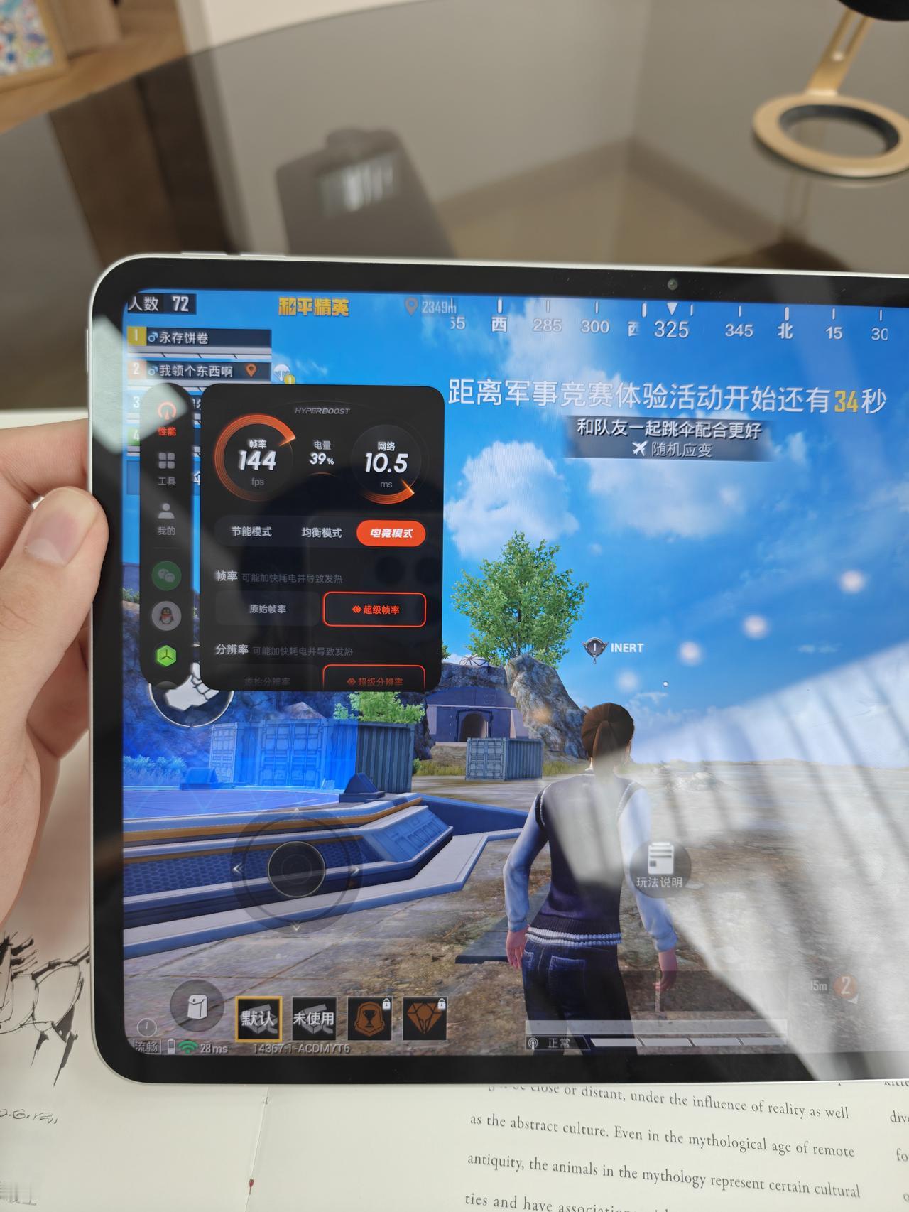 到底是谁还在用不带Pro的iPad打游戏啊？？
有多少人是买了iPad Air打
