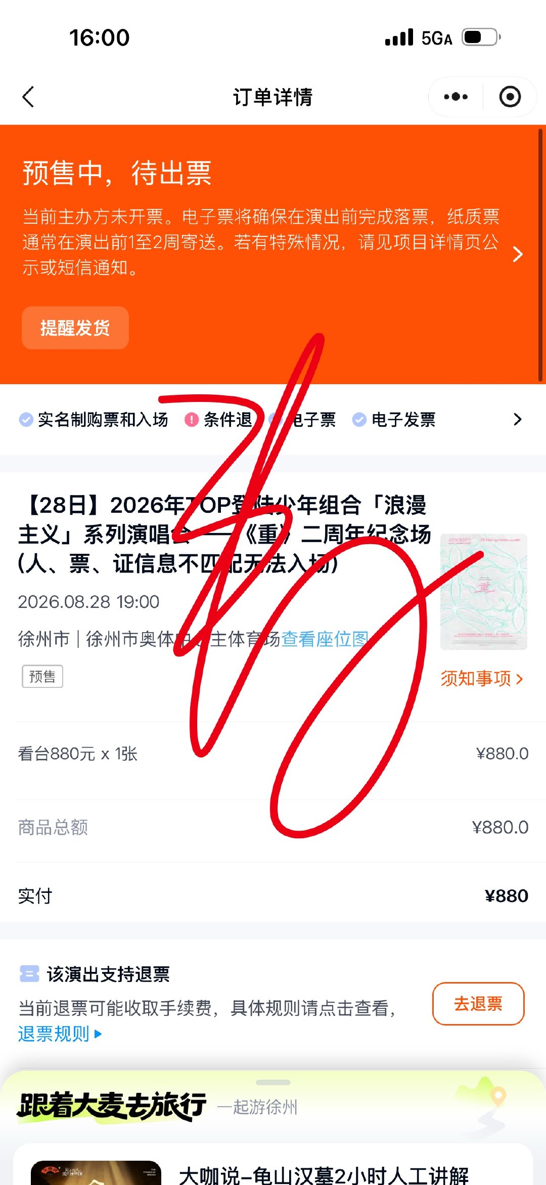啊啊啊啊啊啊啊啊额来了