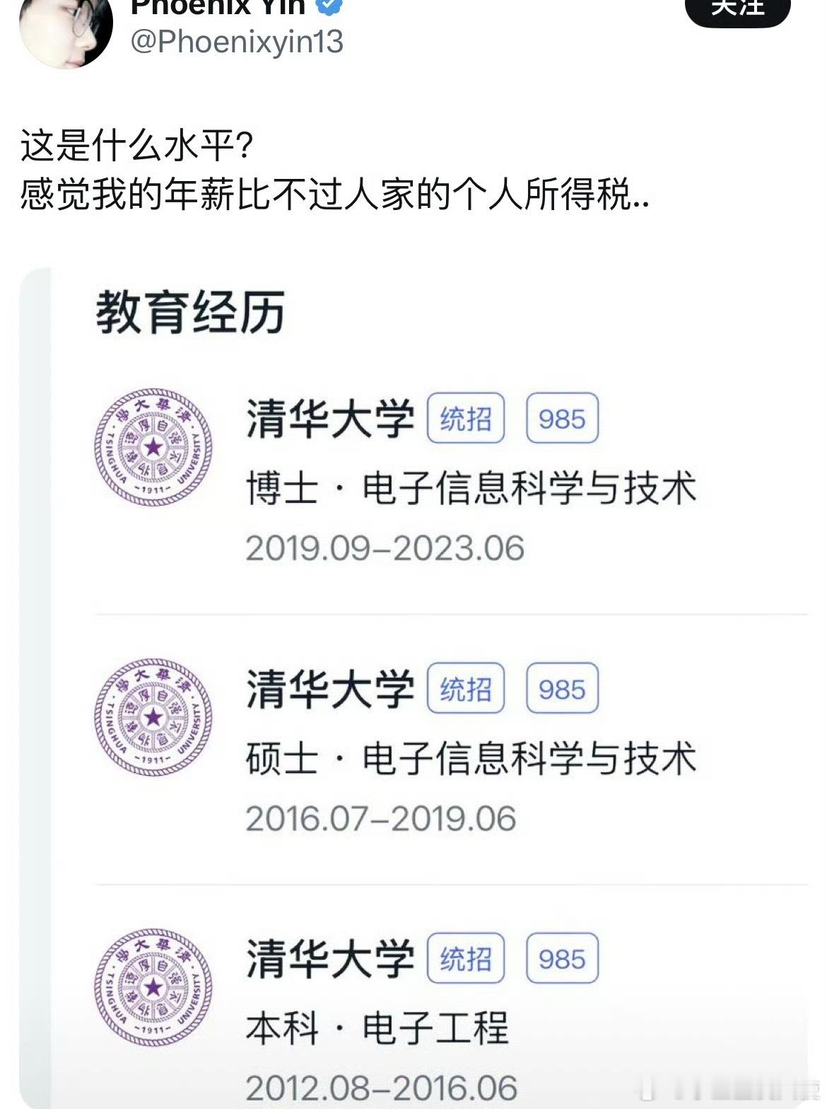 学信网的含金量还在上升 