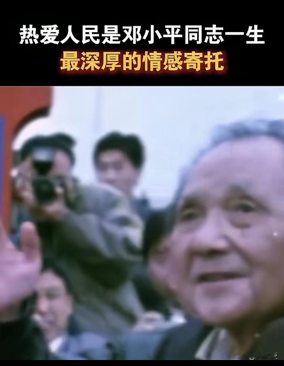 永远感恩世纪伟人
小平同志
尊重规律，尊重人性
让中国富强起来[赞]