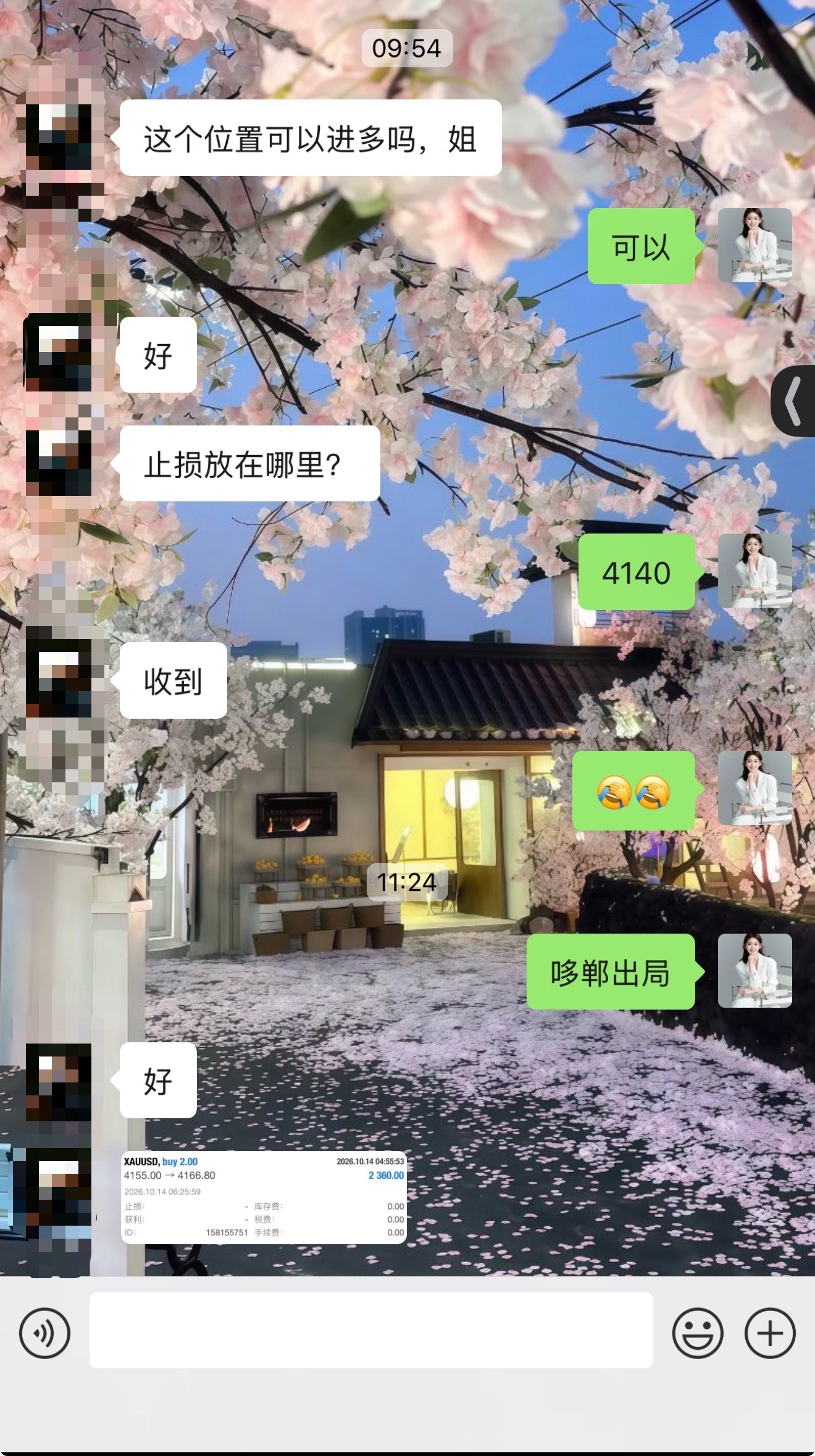 日内第二郸短哆，二连胜！4155进哆，出在4166，短线11點。现货黄金 ​​​