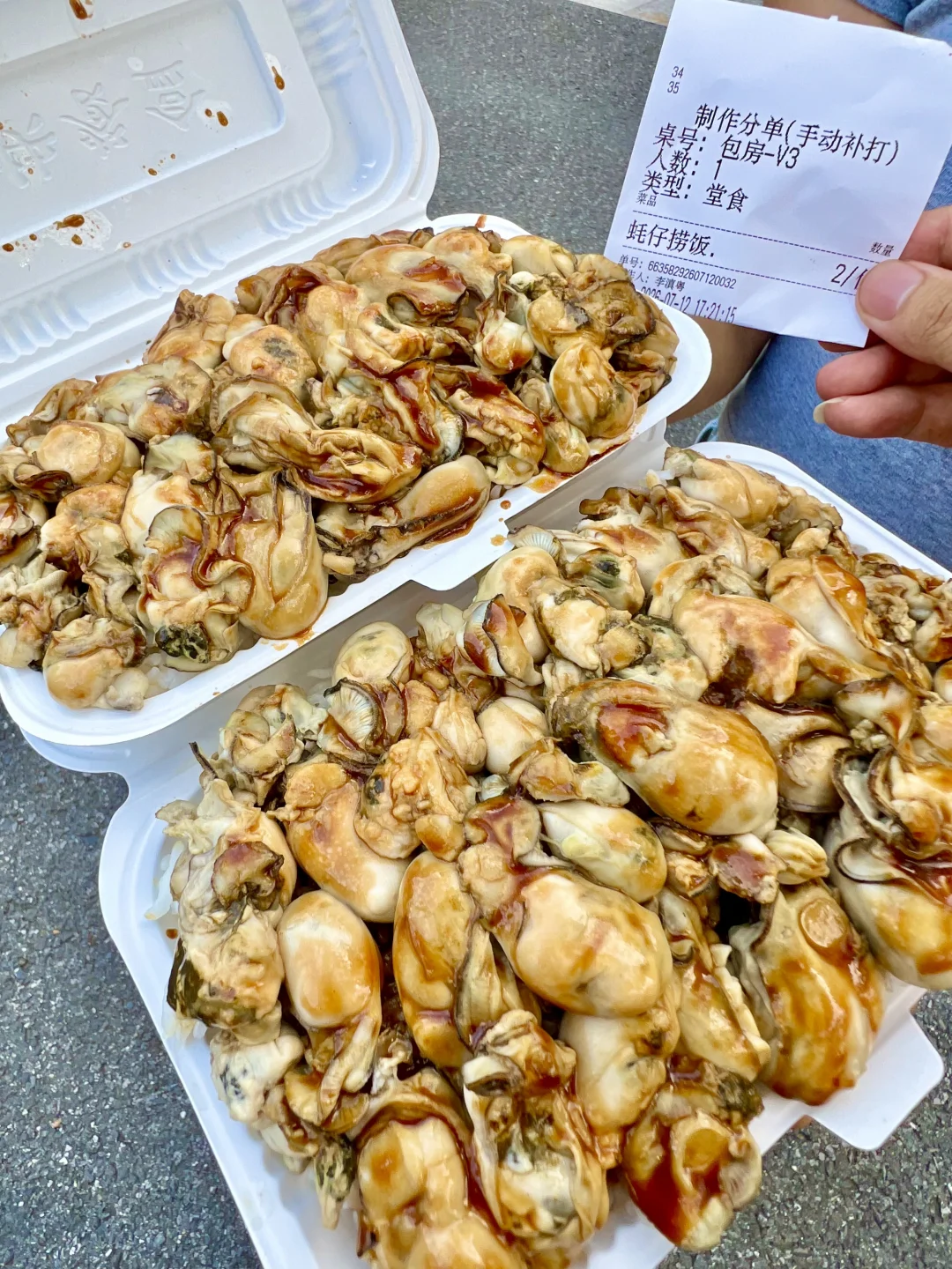 深圳topppp好吃的