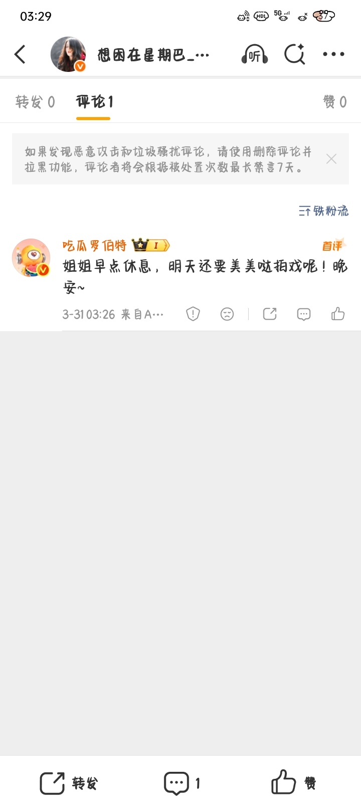 嗯？我？拍戏？ 