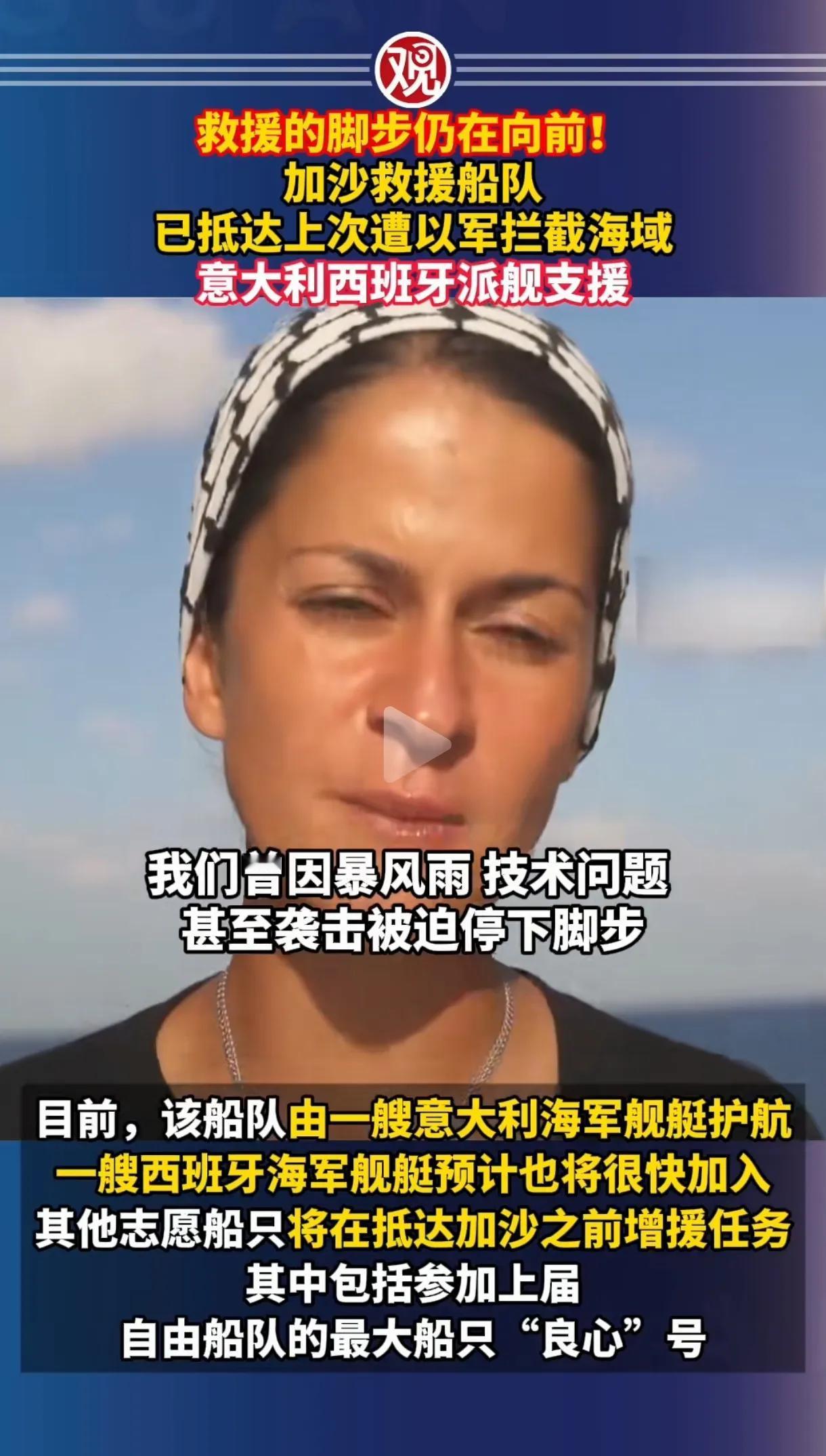 北约军舰硬刚以色列！多国工人罢工封港口，中东局势要炸了
 
地中海上最近上演了惊